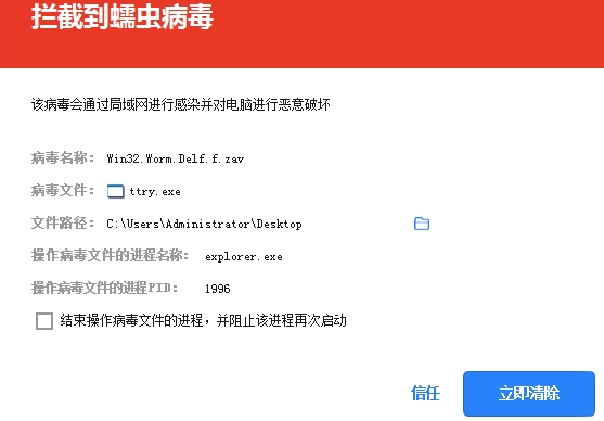 生产设备