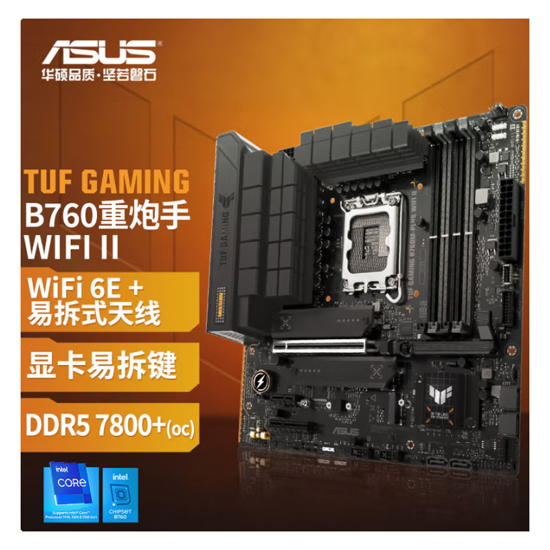 SD卡 16GB