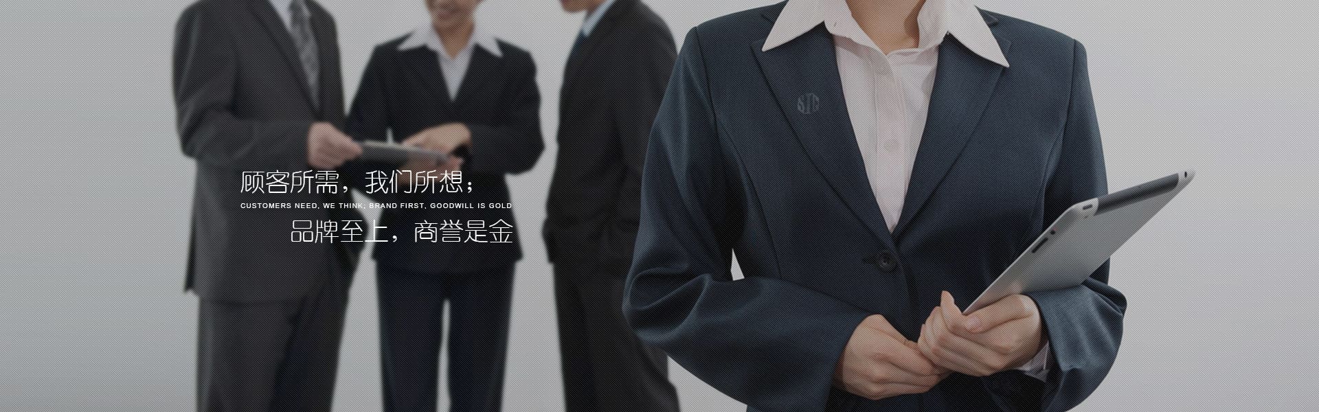 17年国内外近1000家客户共同见证