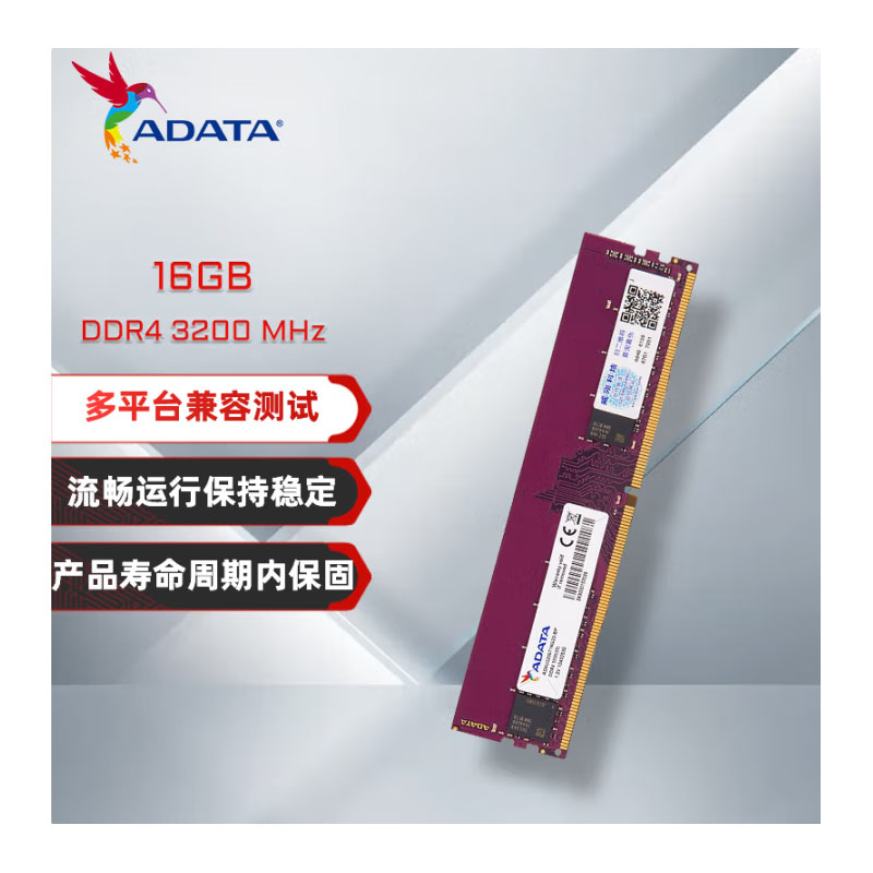 闪迪SD卡 8GB
